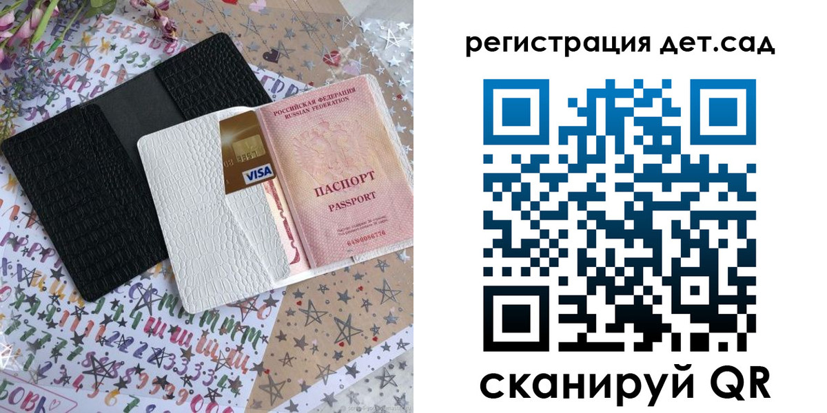 временная регистрация в квартире в Кировграде