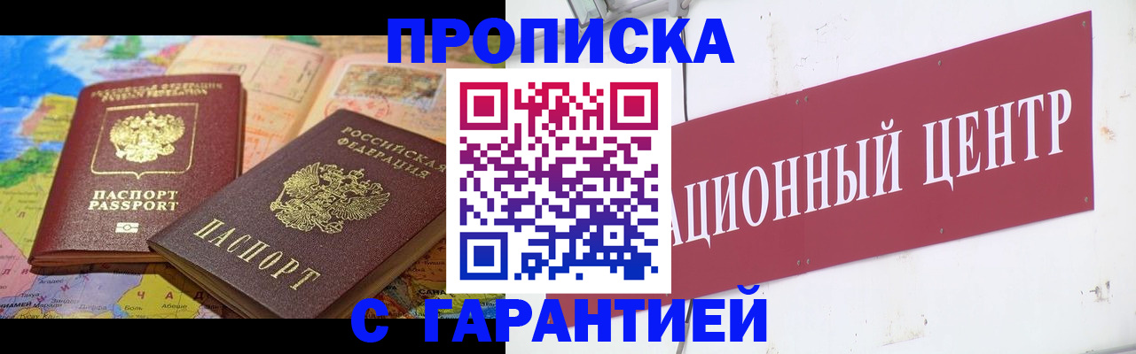 форма 3 в Кировграде