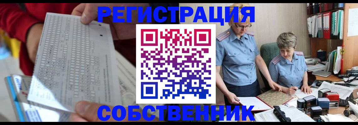 прописка для кредита в Кировграде